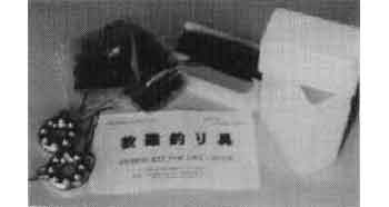 IMPA 330254 — Fishing tackle