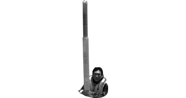 IMPA 331173 — Lifejacket with radar refelctor, (not solas approved)