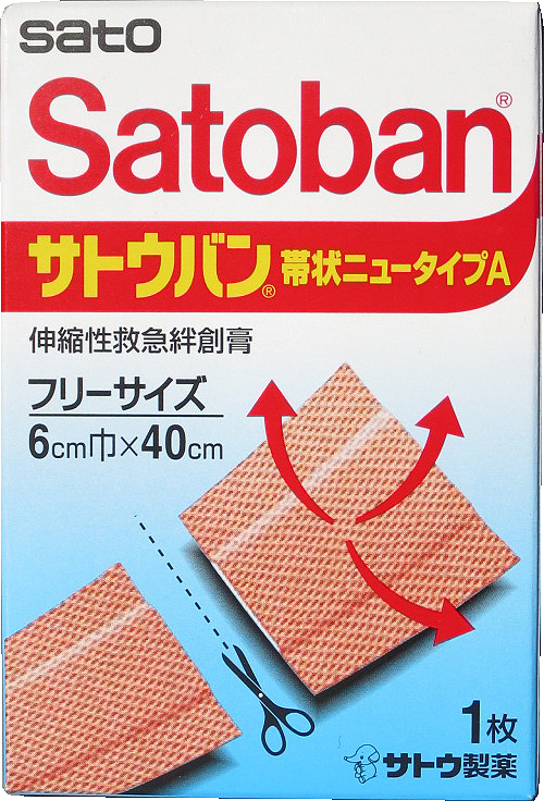 IMPA 391048 — Dressing adhesive strip, 6.3x50cm 2's