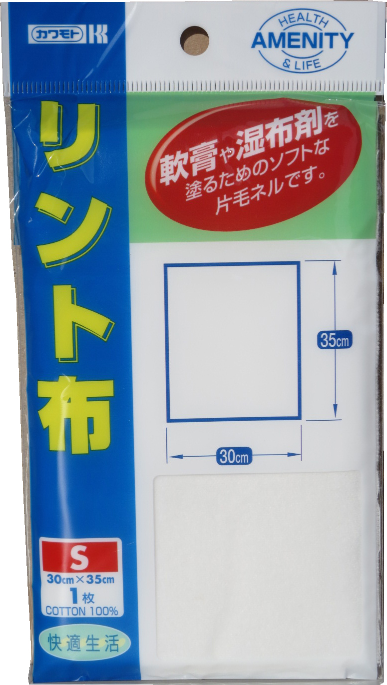 IMPA 391076 — Lint absorbent 15x30cm