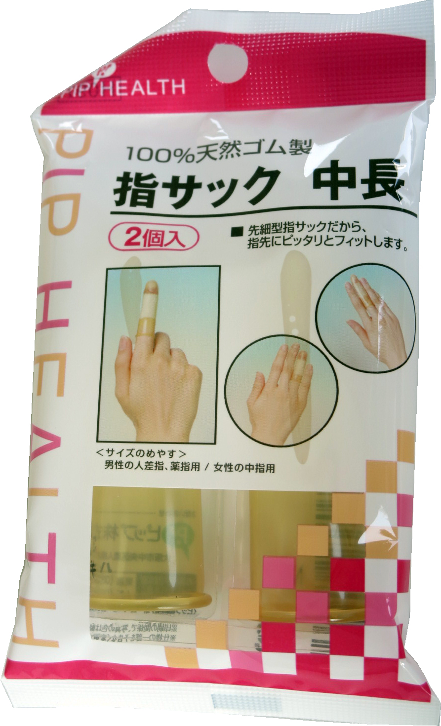 IMPA 391263 — Finger stall leather for thumb