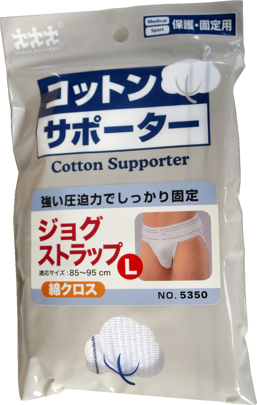 IMPA 391397 — Suspensory bandage, with understraps size-l