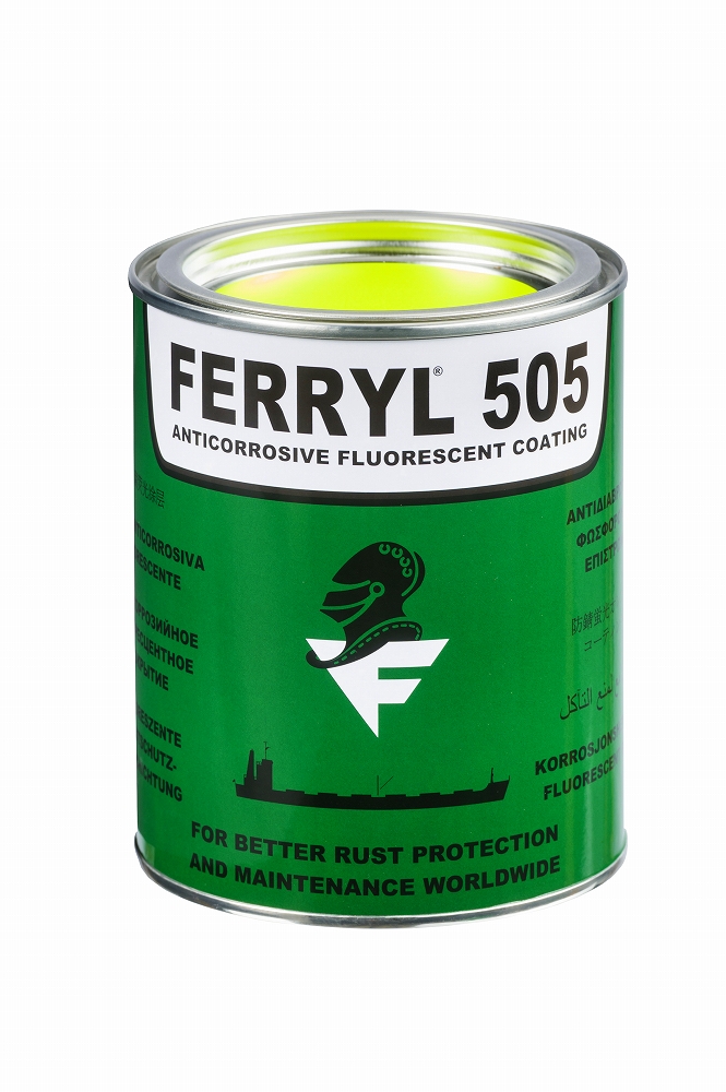 IMPA 450415 — Anticorrosive fluorescent, coating ferryl 505 1kg