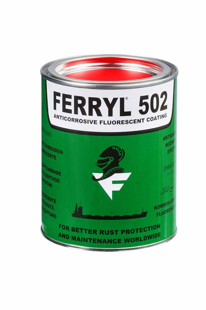 IMPA 450417 — Anticorrosive security plastic, ferryl 502 1kg
