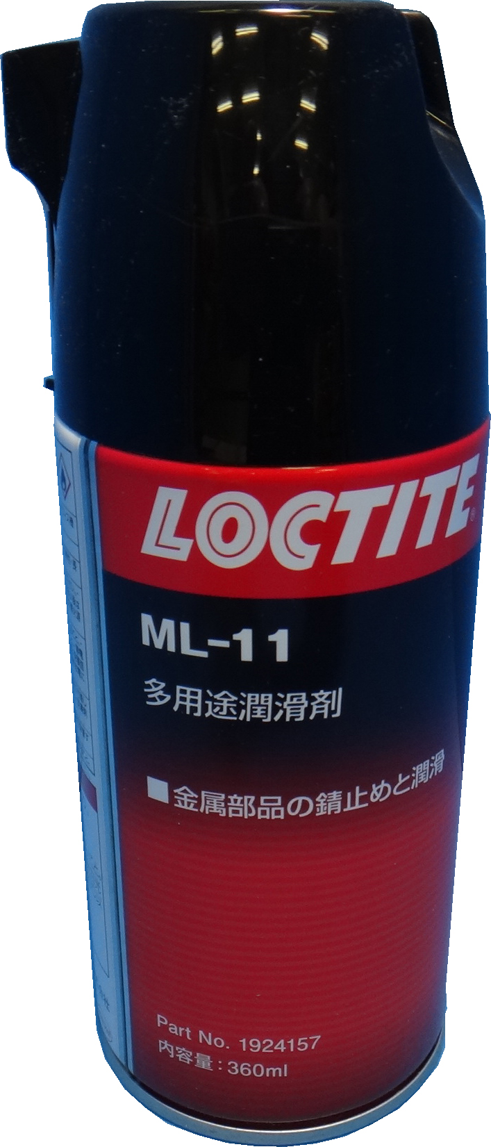 IMPA 450709