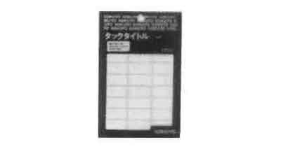 IMPA 471317 — Label self adhesive, 27x43mm 152's