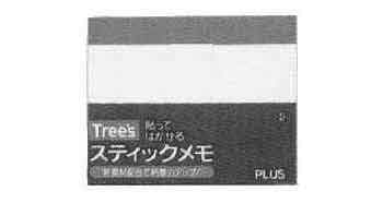 IMPA 471323 — Post-it memo 75x75mm 100's
