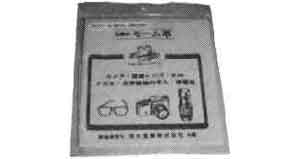 IMPA 511002