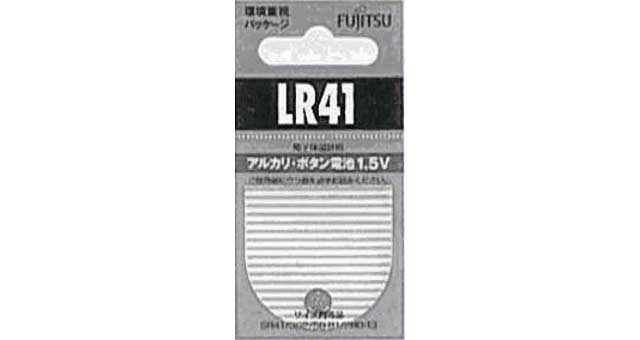 IMPA 792414
