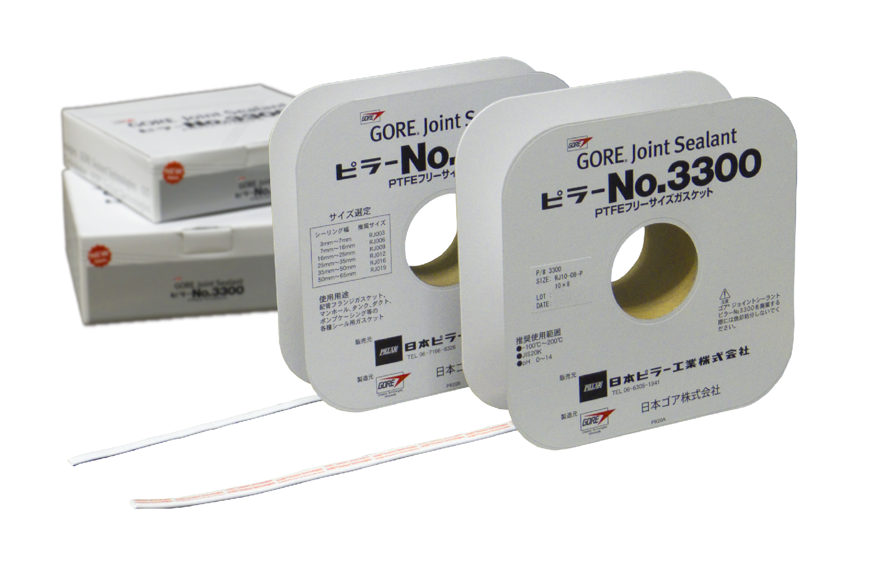 IMPA 812563 — Tape joint sealant gore, #10  2.9x10.4mmx8mtr