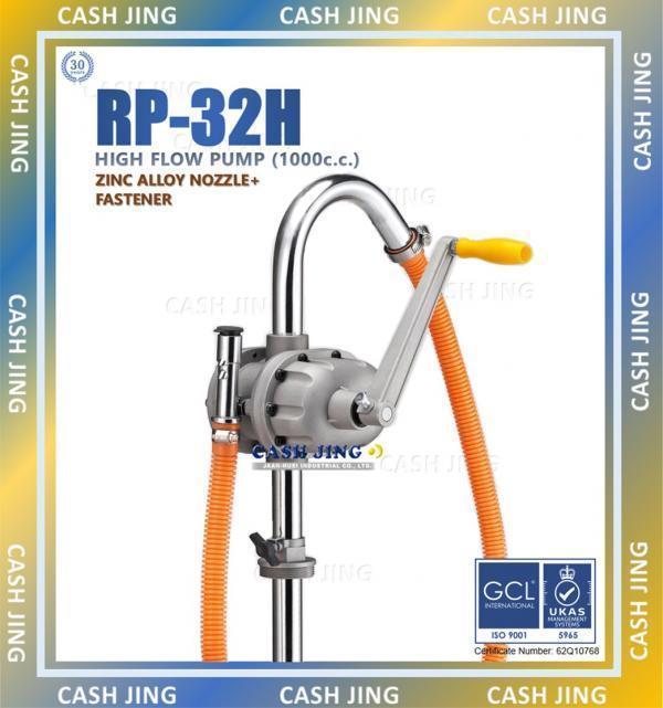 CASH JING High Flow Drum Pump