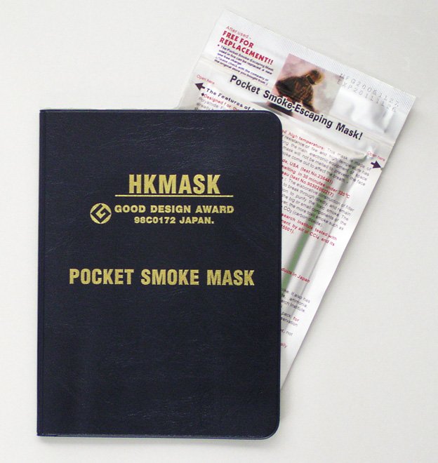 HKMask Pocket Smoke Mask