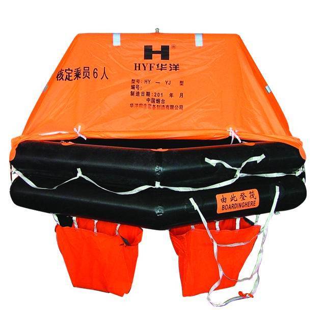 HYF Inflatable Life Raft 35 person
